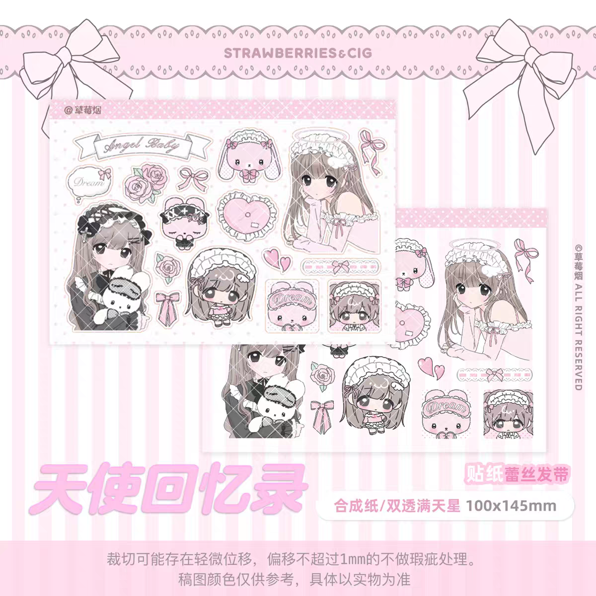 Strawberries&Cig Angel's Memoirs Sticker