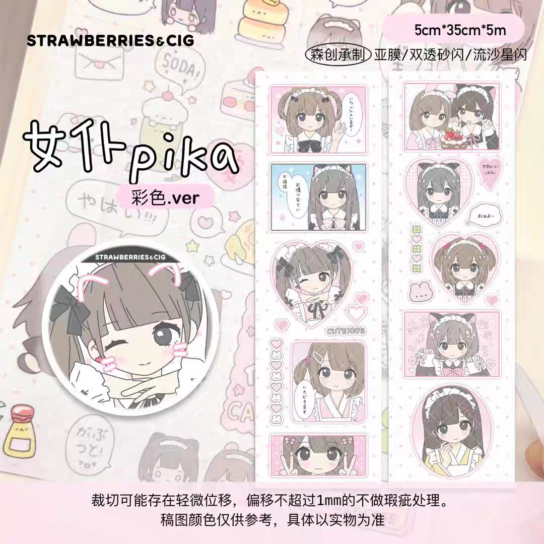 [Strawberries&Cig] Maid Cafe Kiss Cut Tape