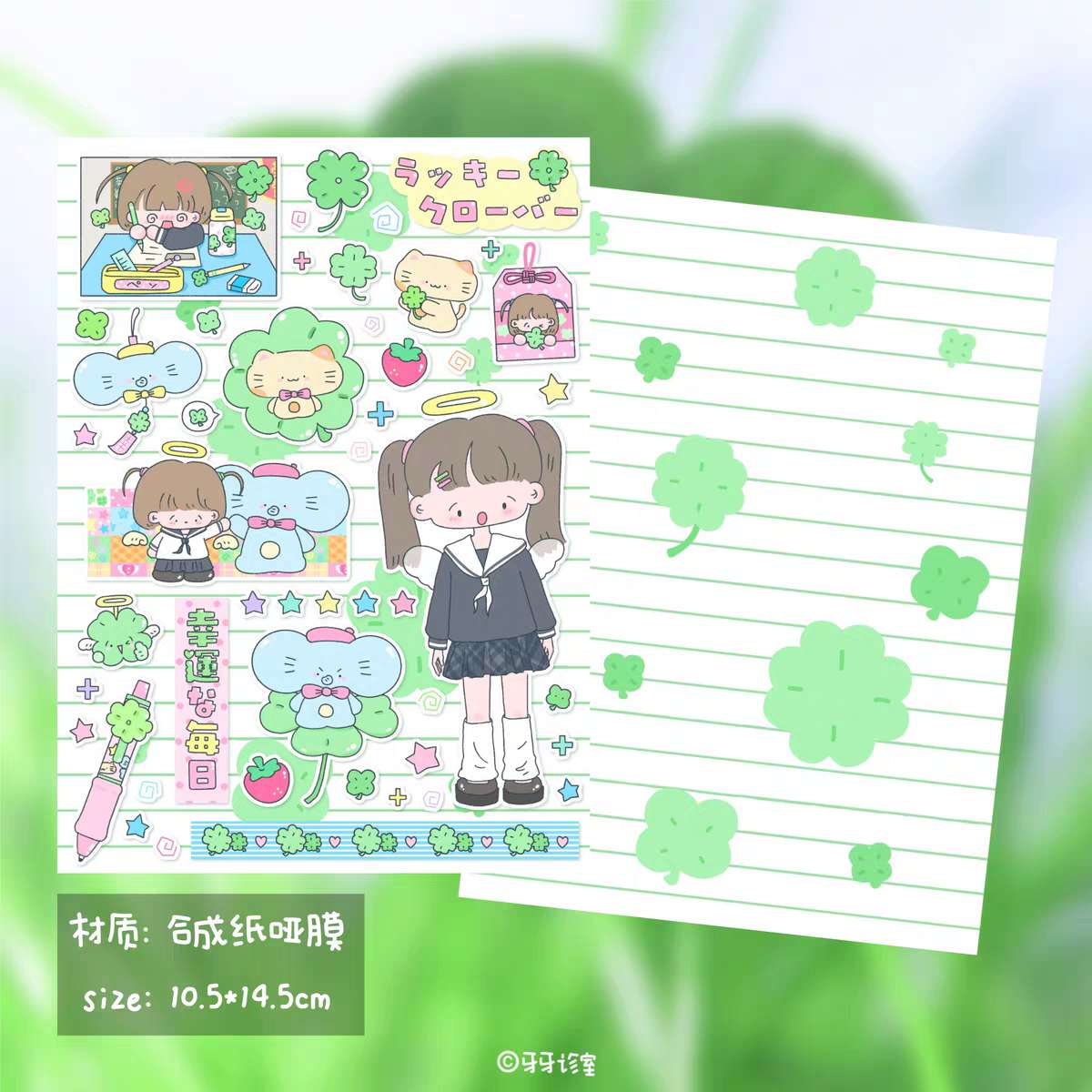 Tooth Store Clover Character Sticker