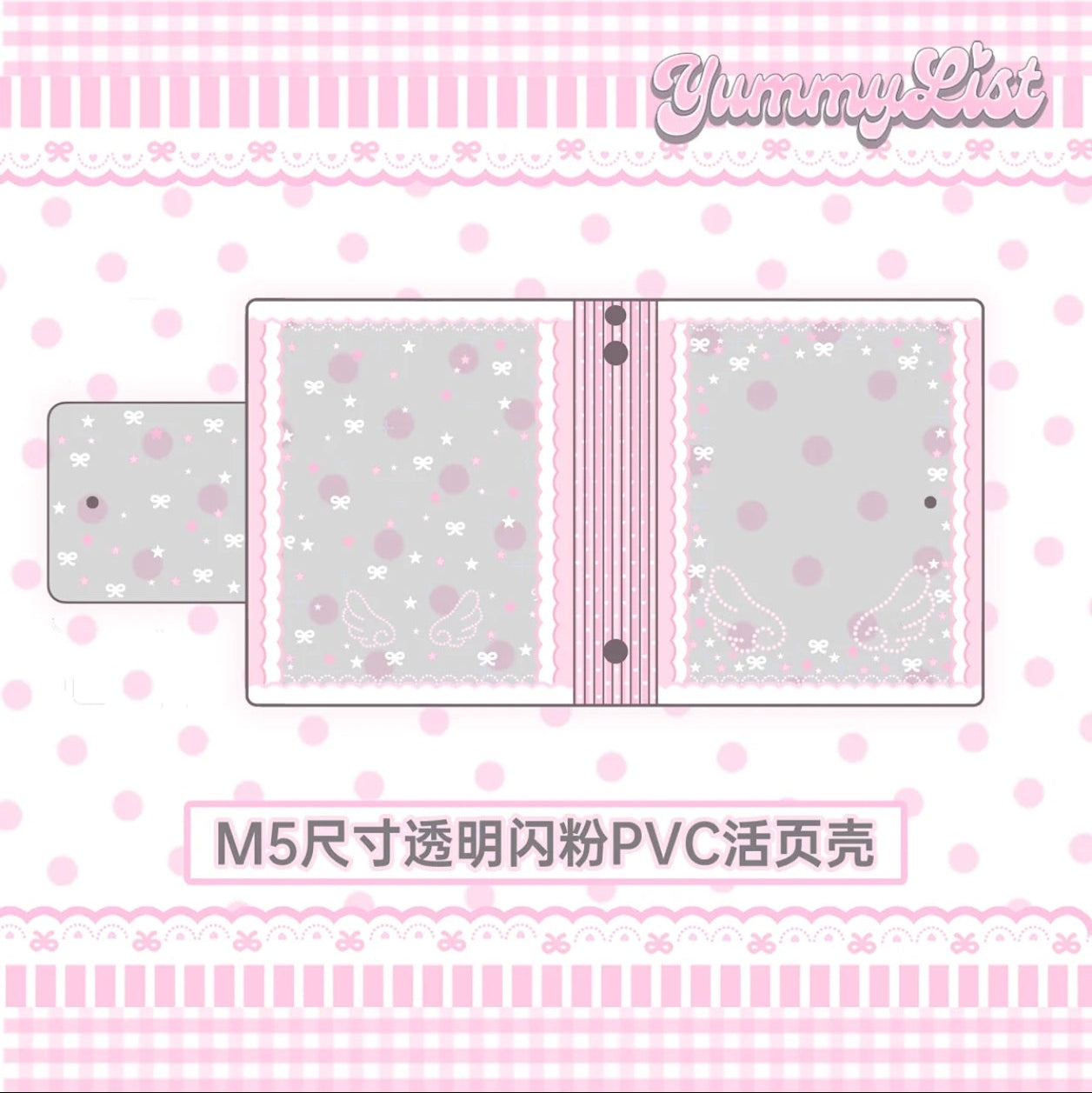 Yummylist M5 Wings Binder