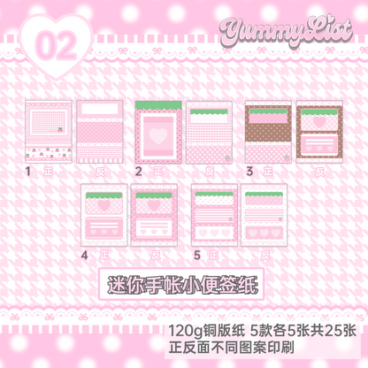 Yummylist Memo Pad 25p