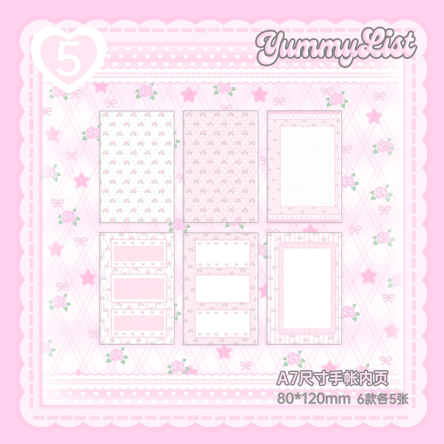 Yummylist A7 Refill Page#5 30p