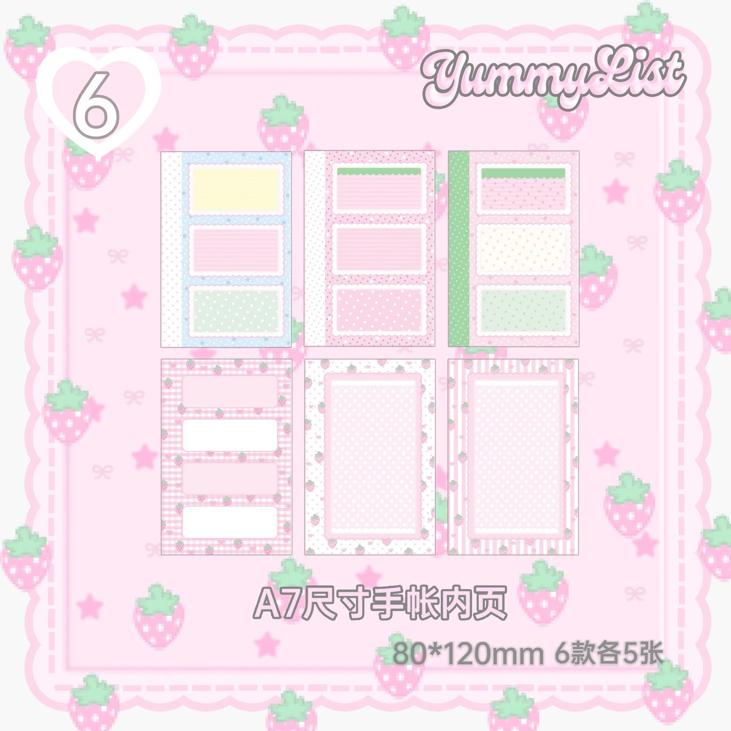 Yummylist A7 Refill Page#6 30p