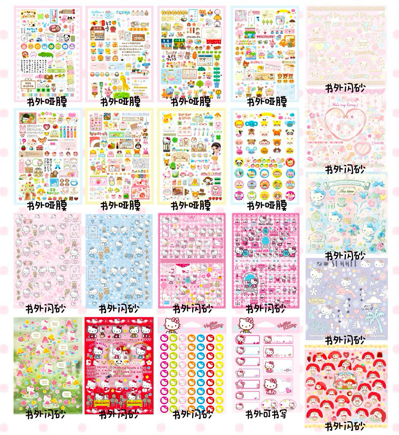 Sticker Book 45 pages