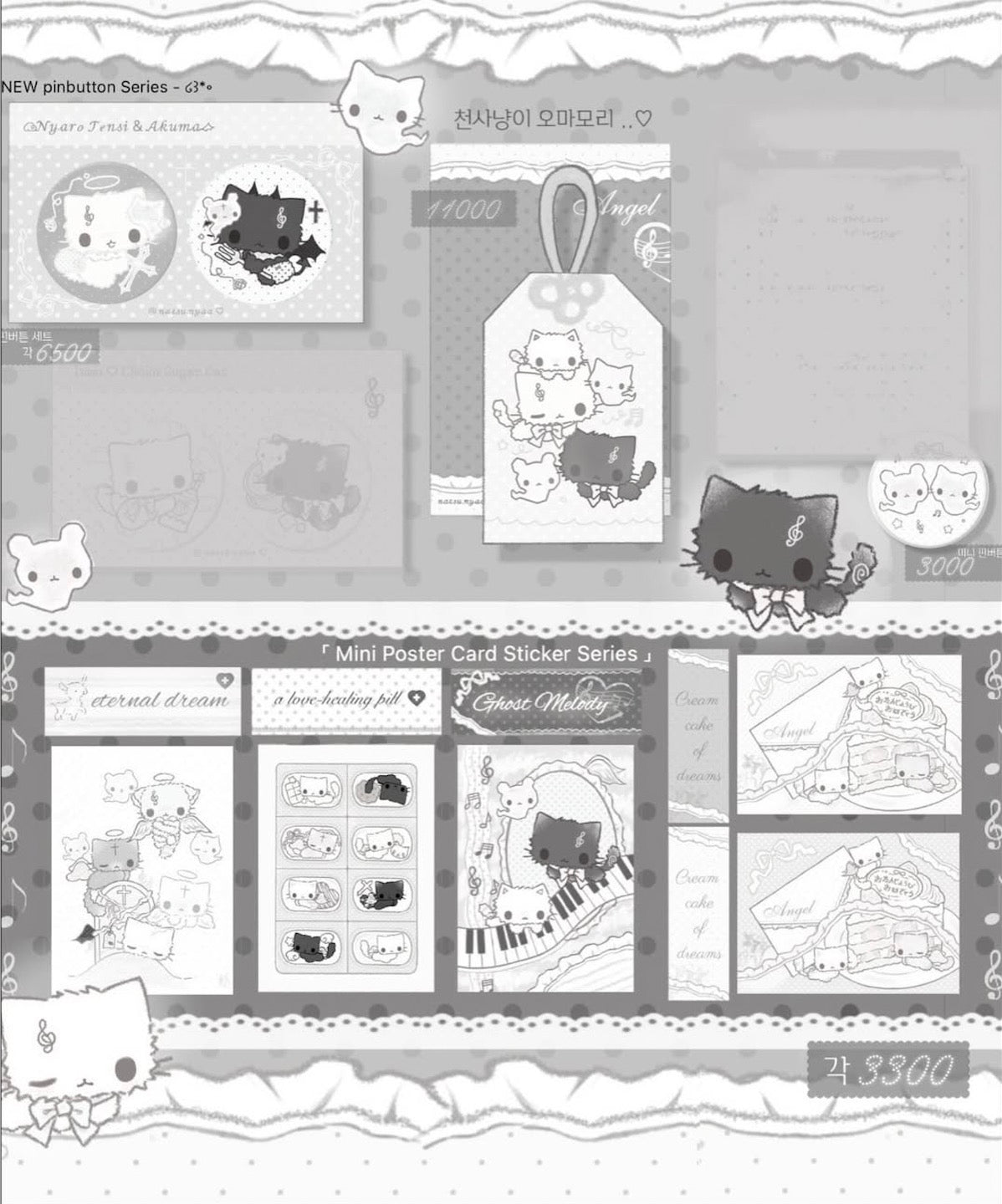 Natsu Nya Vol.4 Sticker & Accessories