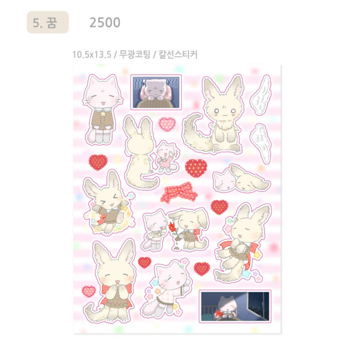 [Arsene] Bowknot Cat Sticker