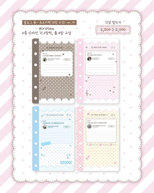 [Waytoofetch] Blog Memo Sticker Pack