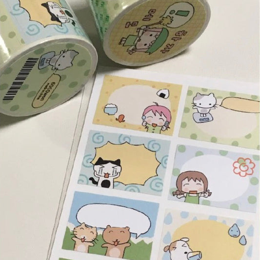 Ouie Record Paper Kiss Cut Tape