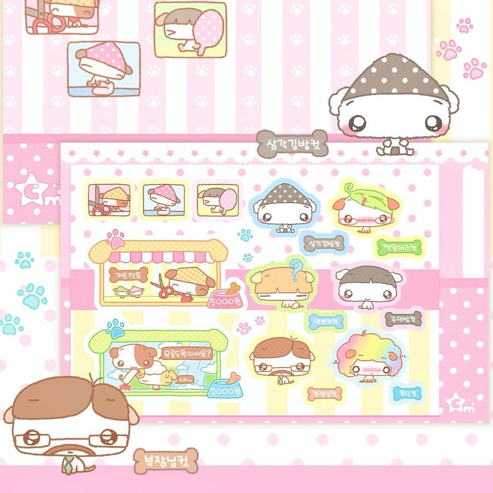 [Creamy Milky] Hair Salon Sticker