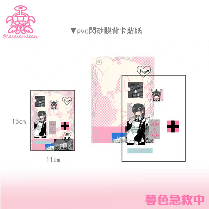 [Cacacerulean] First Aid Glitter Sticker