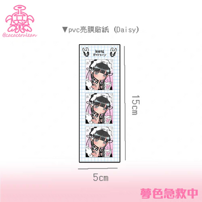 Cacacerulean First Aid ID Photo Sticker
