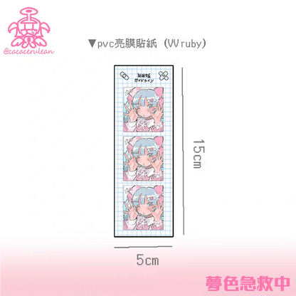 Cacacerulean First Aid ID Photo Sticker