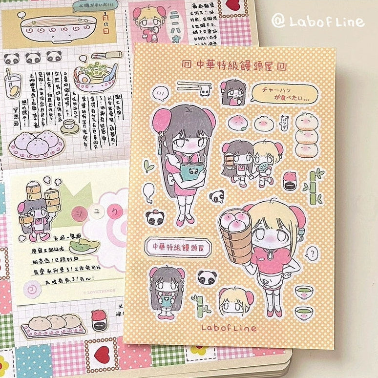 Lab of Line Chinese Steamed Bun Sticker