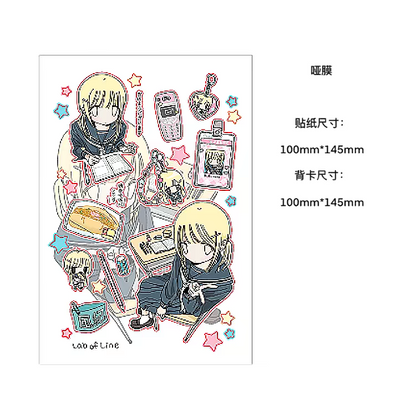 Lab of Line Items Sticker