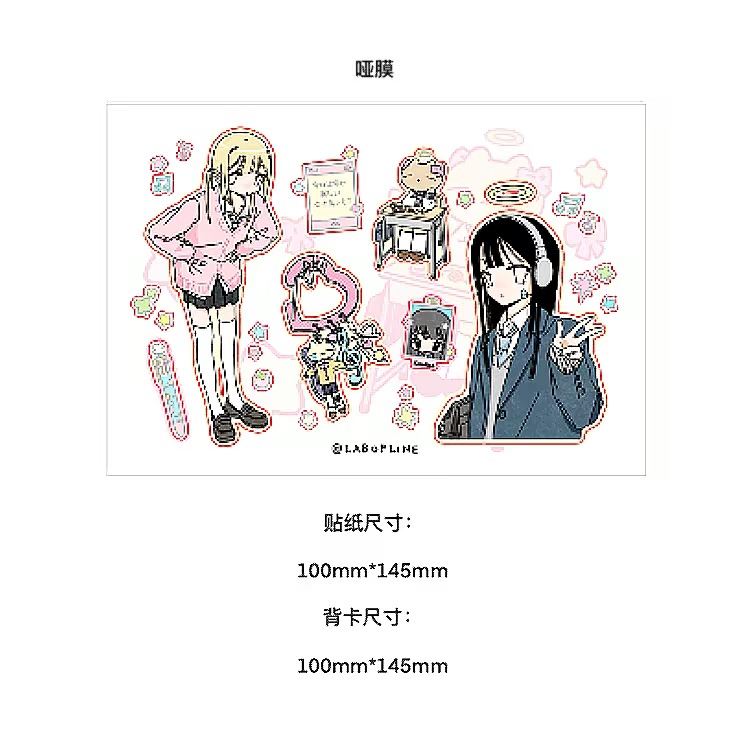 Lab of Line Cat Sticker