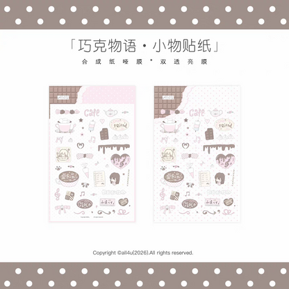 [All4u] Chocolate Sticker