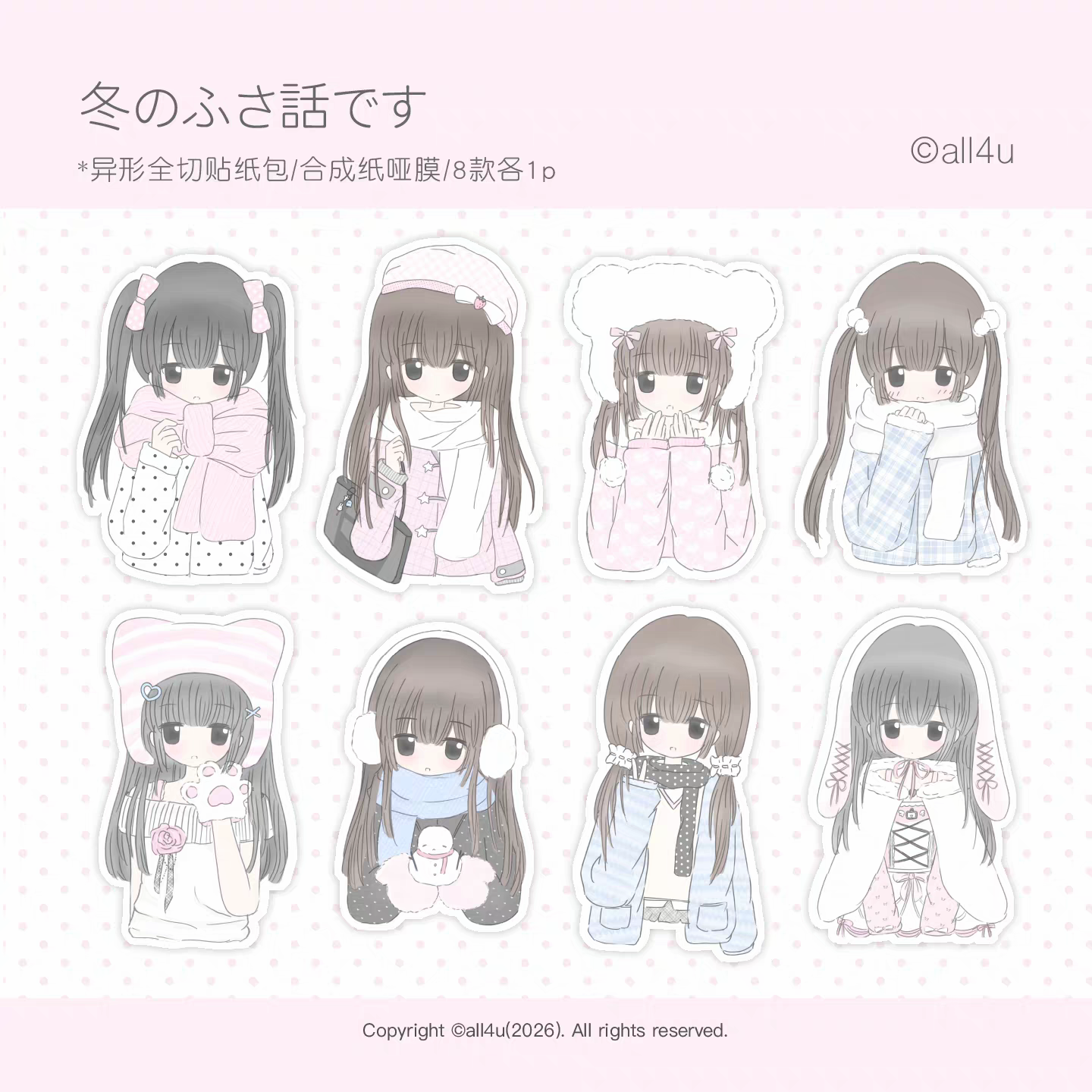 [All4u] Snow Diary Die Cut Sticker Pack