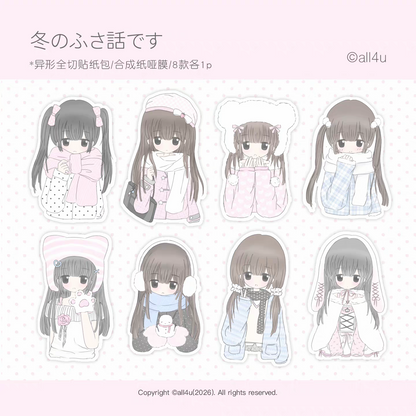 [All4u] Snow Diary Die Cut Sticker Pack