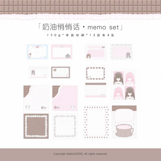 [All4u] Cream Memo Set