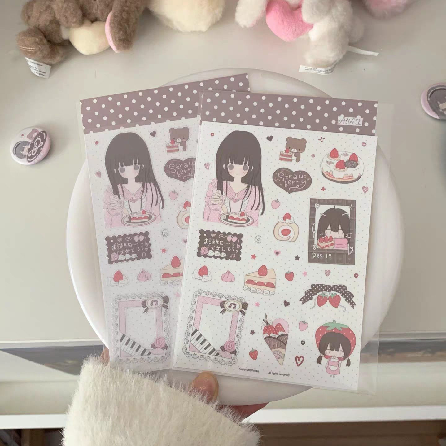 [All4u] Strawberry Love Letter Sticker