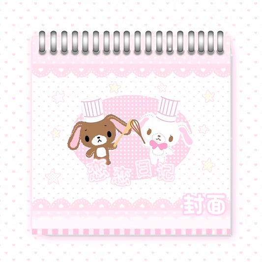 Sticker Book 40 pages