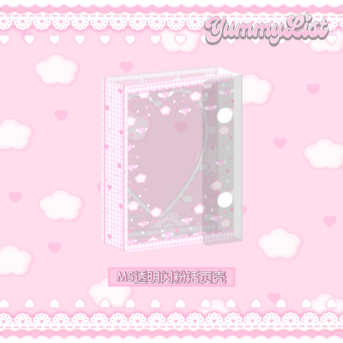 Yummylist M5 Pink Cloud Binder