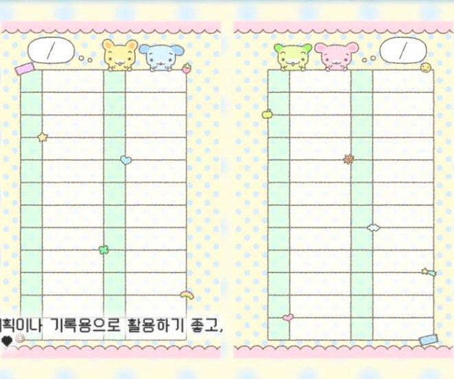 [Pobe] A7 Calendar Refill Page