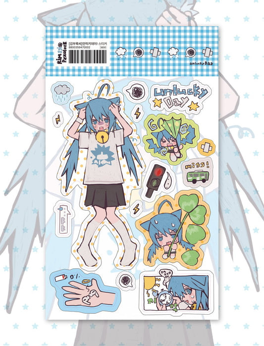Pxxulock Lucky Day Sticker