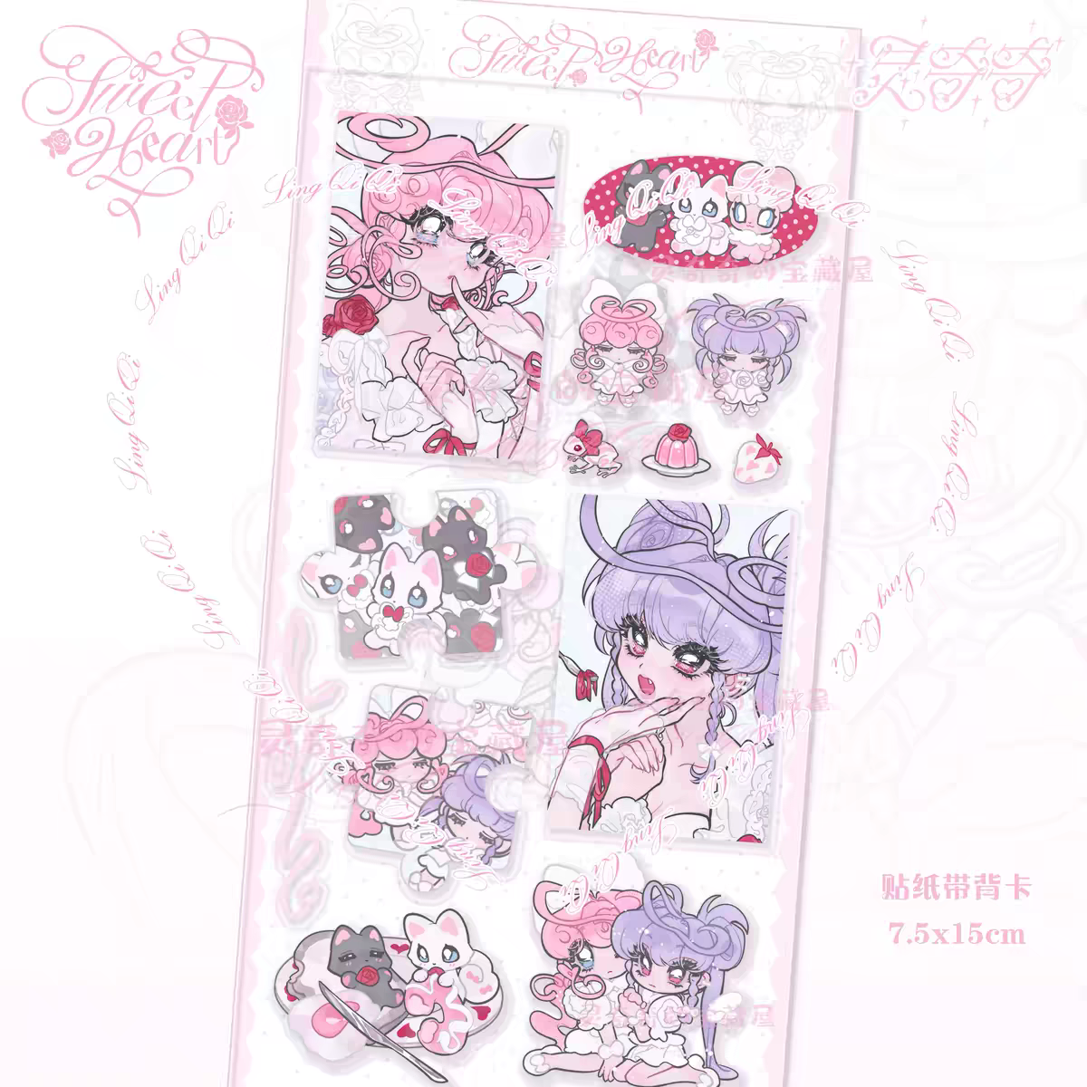 Lingqiqi Sweetheart Sticker