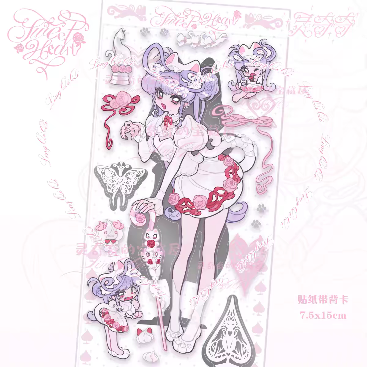 Lingqiqi Sweetheart Sticker