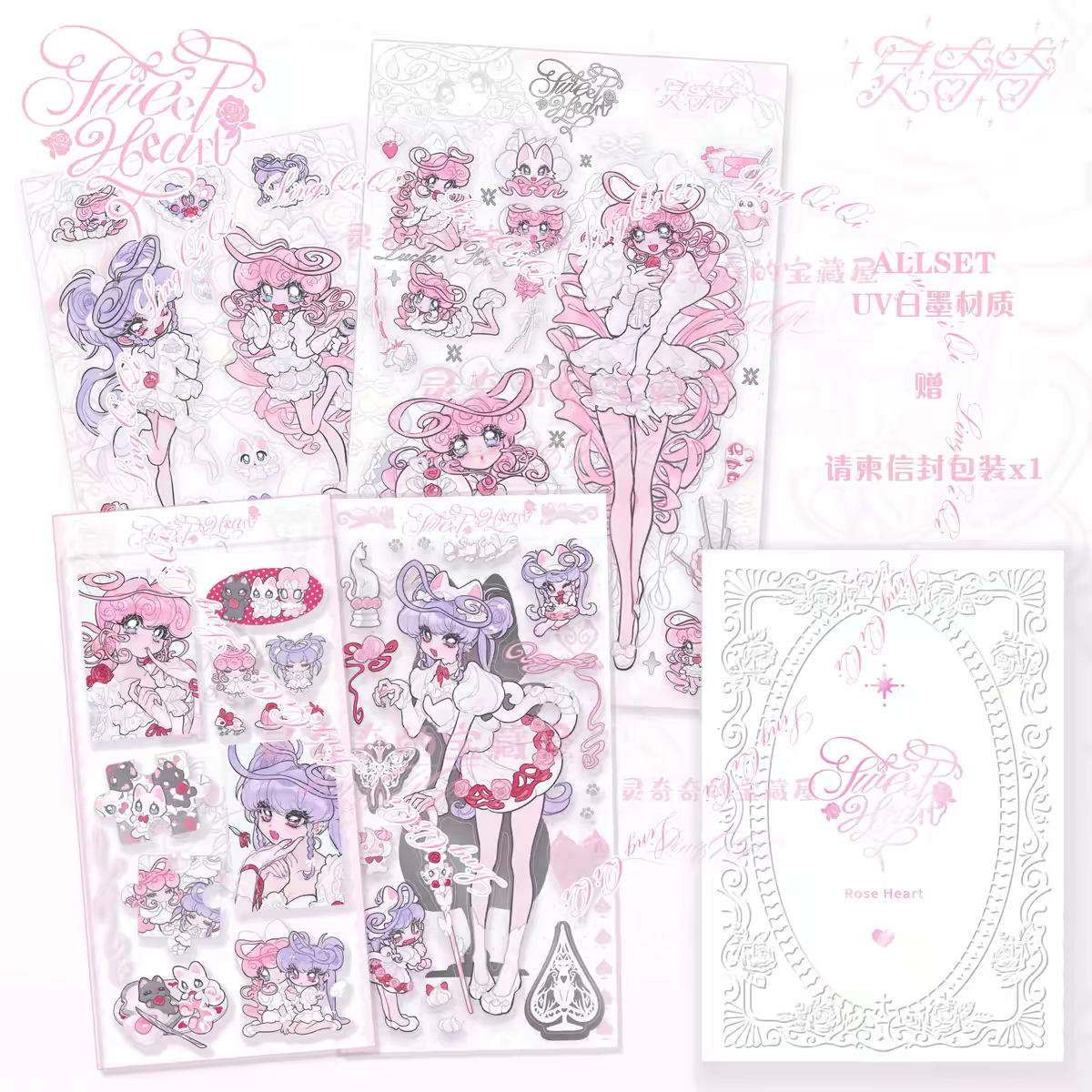 Lingqiqi Sweetheart Sticker