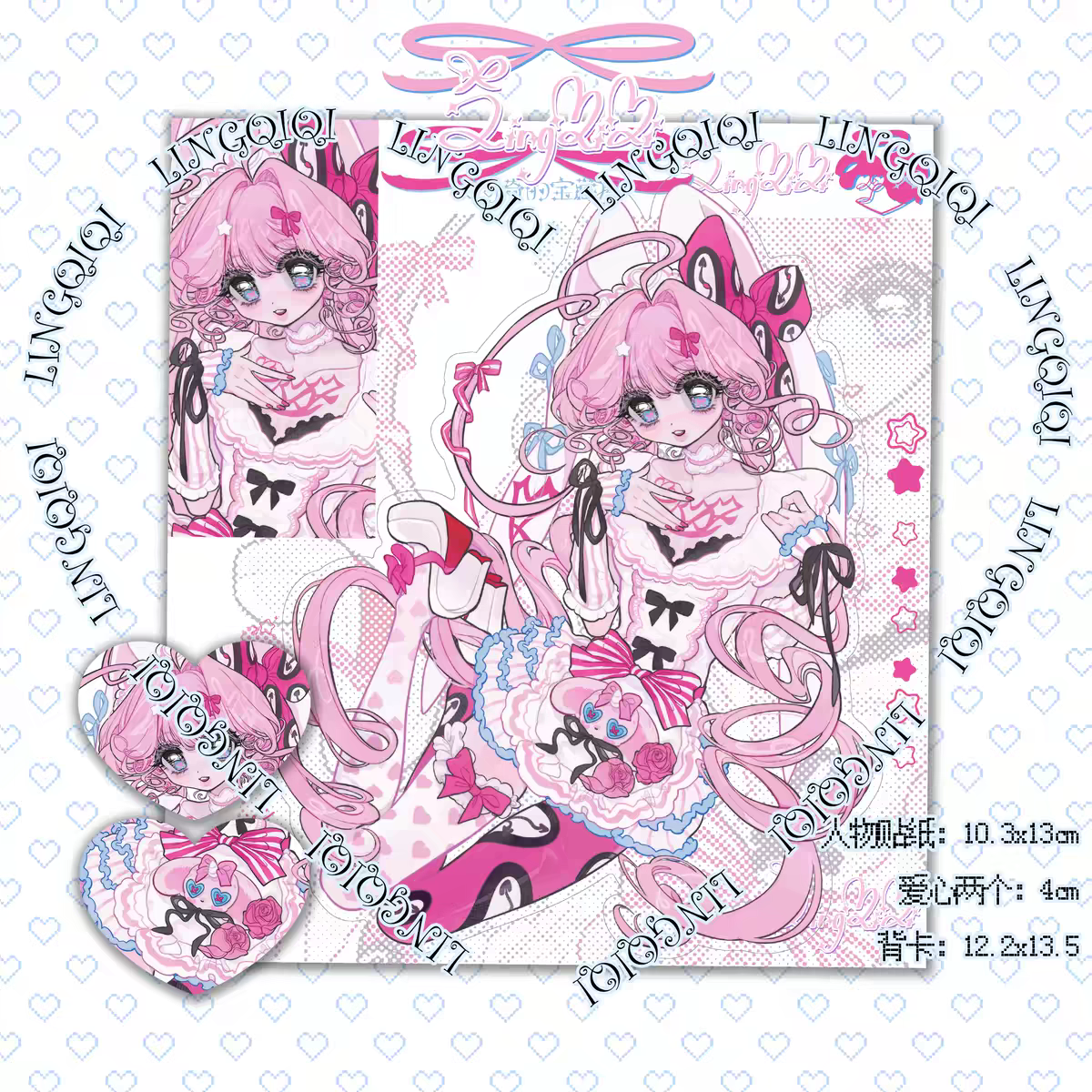 Lingqiqi Fairy Collection Sticker