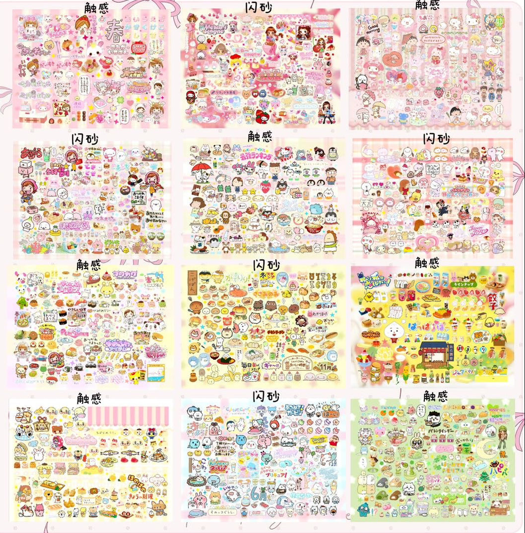Sticker Book 30 pages
