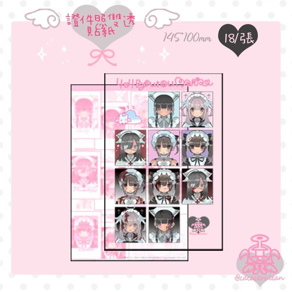 Cacacerulean Maria ID Photo Clear Sticker