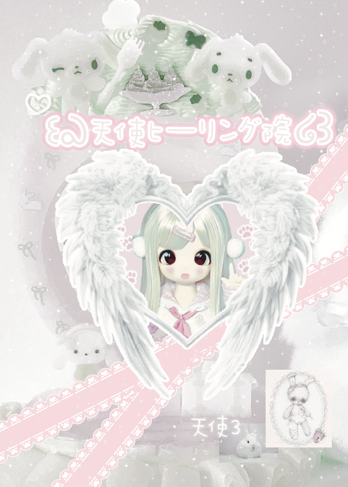 Sticker Book 30 pages