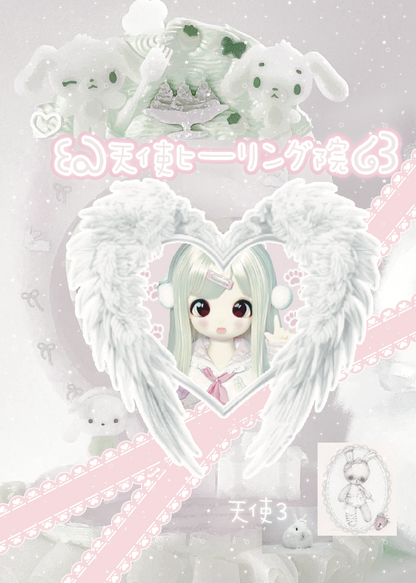 Sticker Book 30 pages