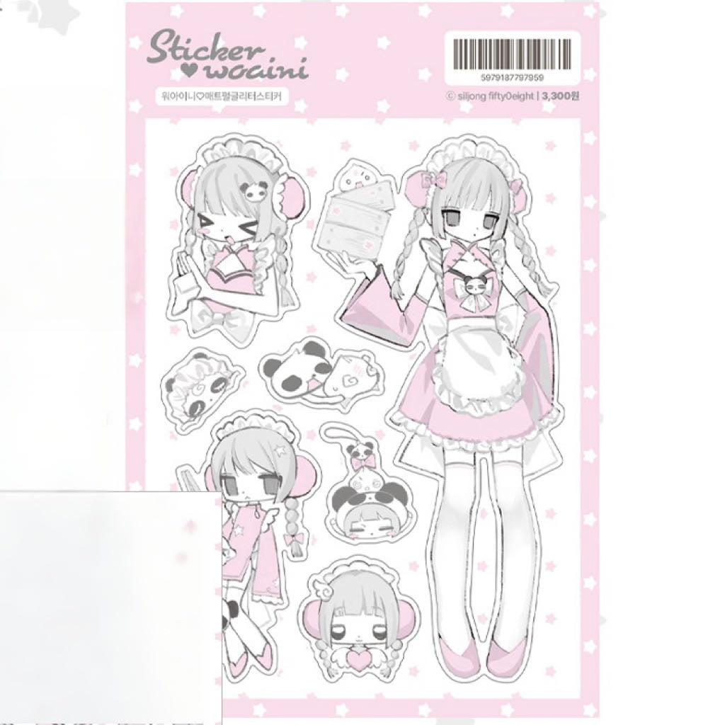 [Siljong] Woaini Sticker