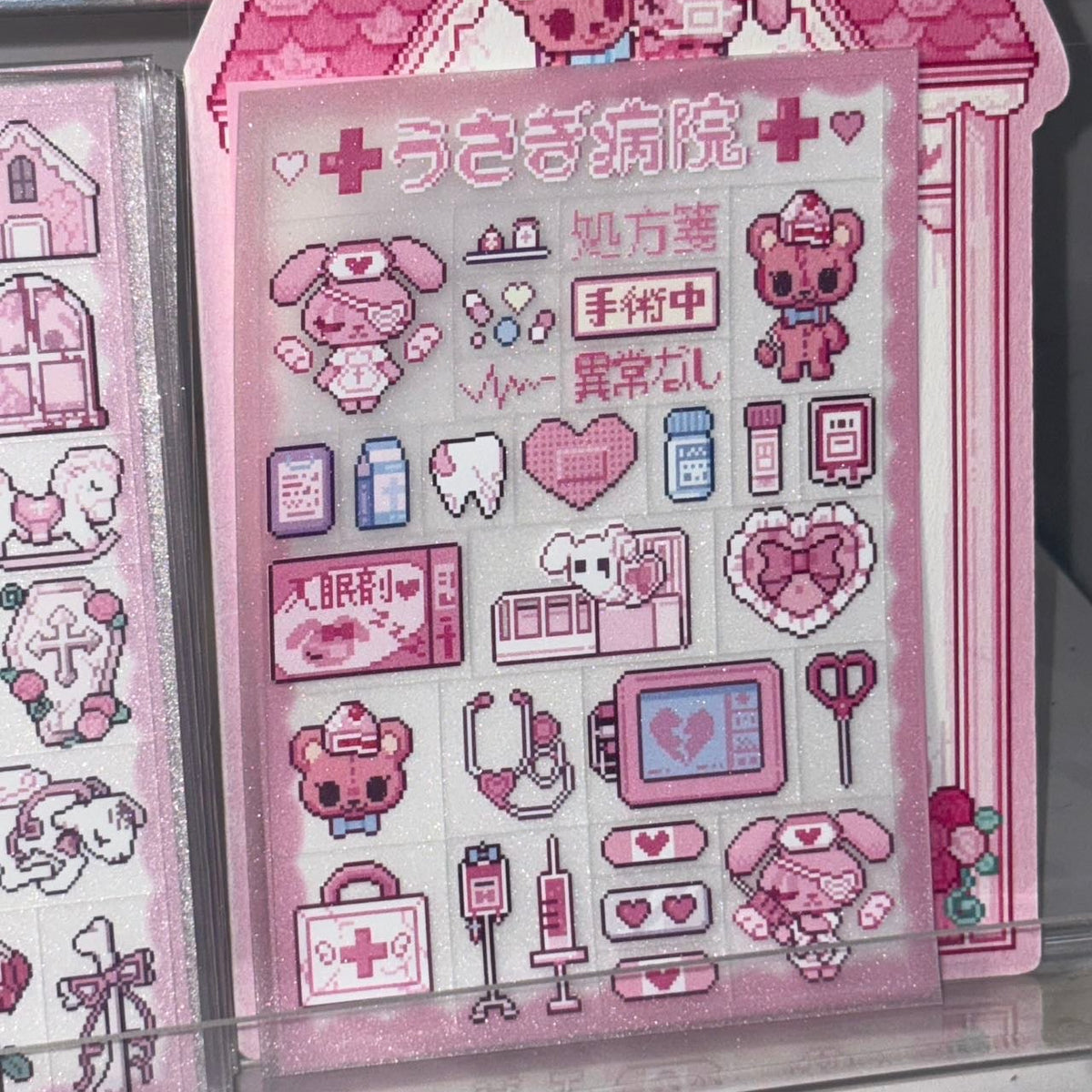 [Ribbon Honey] Bunny Clinic Sticker