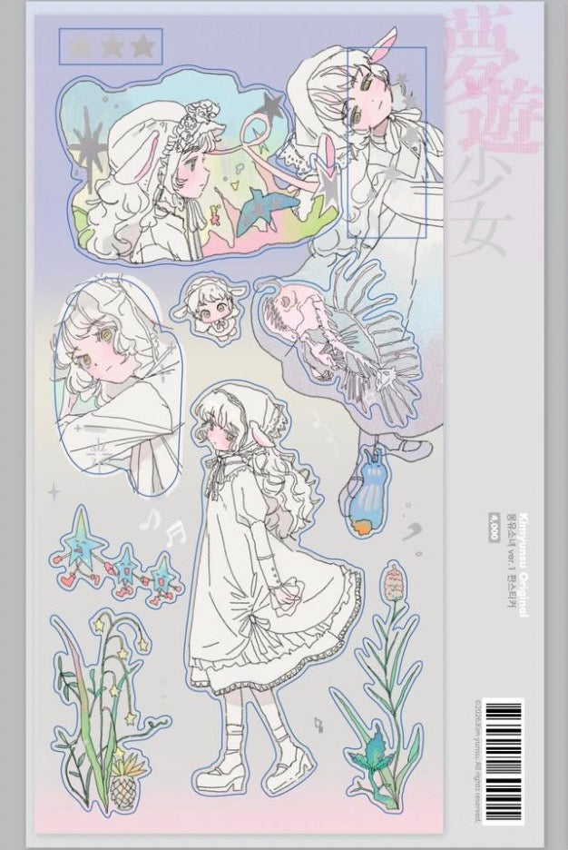 Kim Yunsu Sleepwalking Sticker
