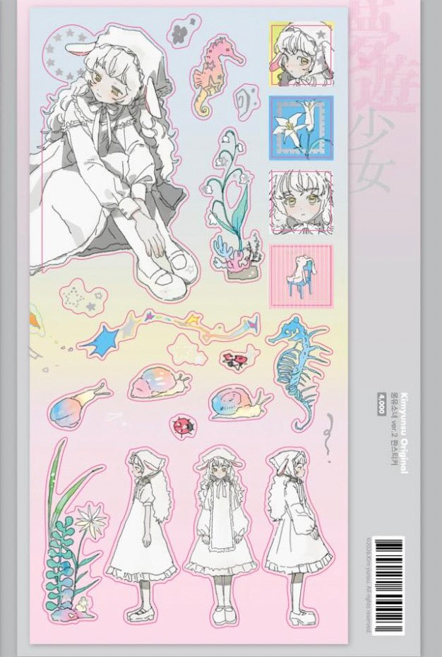 Kim Yunsu Sleepwalking Sticker