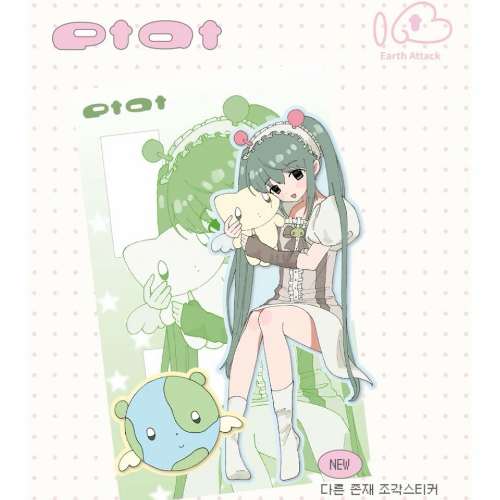 Earth Attack Other Things Sticker
