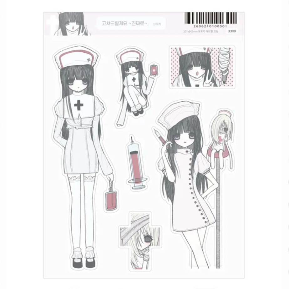 [Misese] I will Fix It Sticker