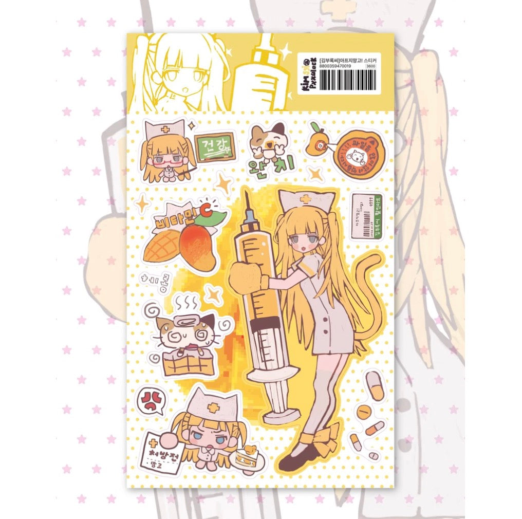 Pxxulock Not To Get Sick Sticker