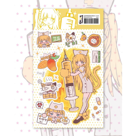 Pxxulock Not To Get Sick Sticker