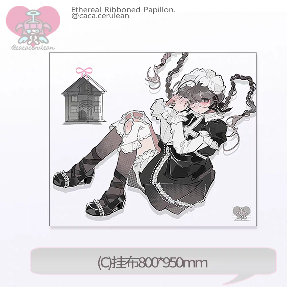 [Cacacerulean] Ethereal Ribboned Papillon Fabric Poster
