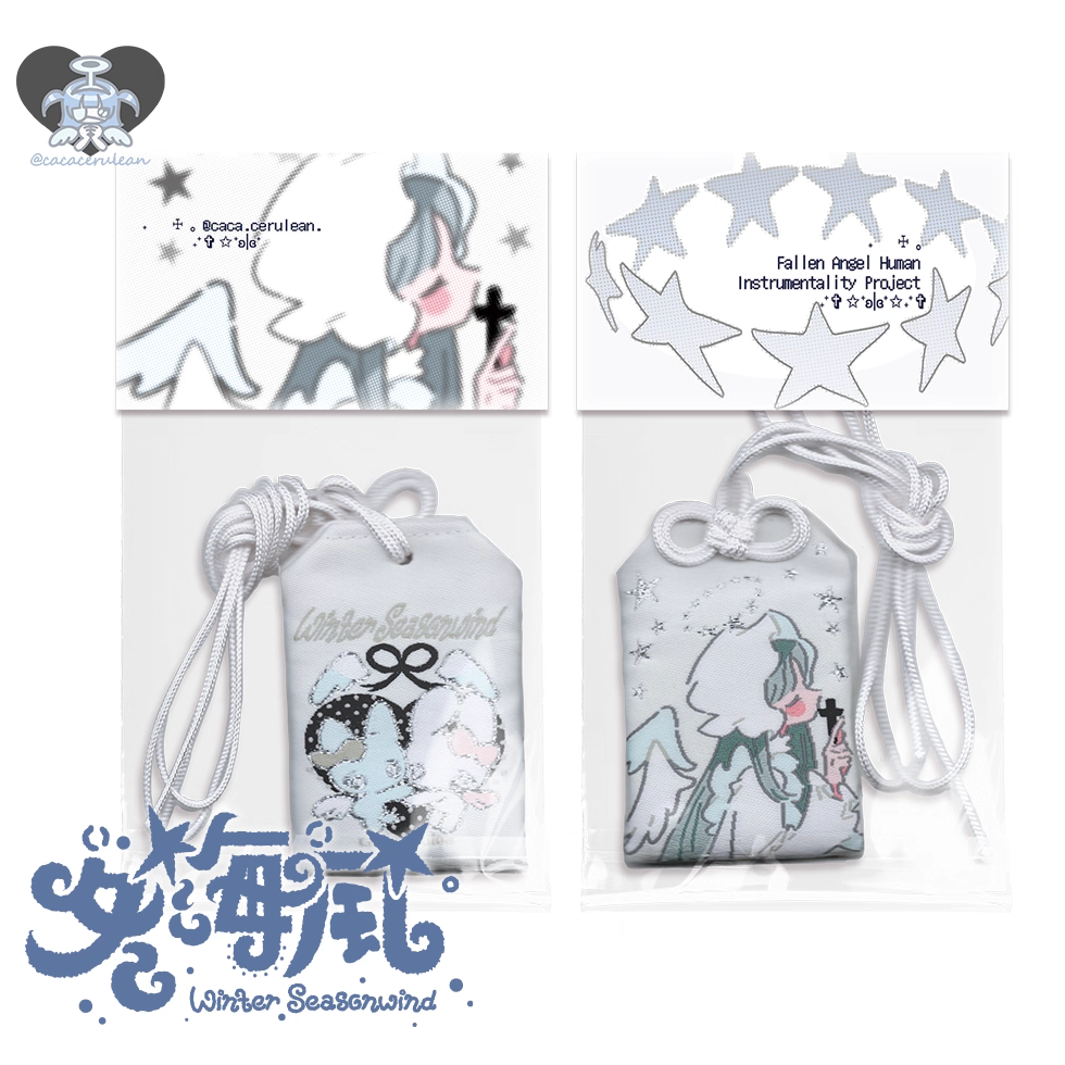 [Cacacerulean] Winter Season Wind Omamori