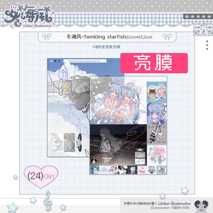 [Cacacerulean] Winter Season Wind - Twinkling Starfish Sticker