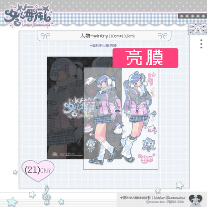 [Cacacerulean] Winter Season Wind Character Sticker