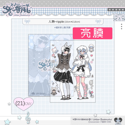[Cacacerulean] Winter Season Wind Character Sticker