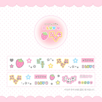 Creamy Milky Love Kiss Cut Tape